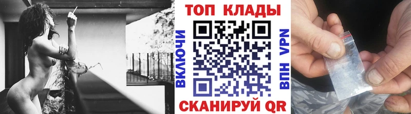 Как найти закладки Рудня A-PVP  Меф мяу мяу  Гашиш  МАРИХУАНА  Кокаин 