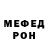 МЕТАДОН кристалл Asad Asher