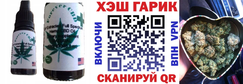 Печенье с ТГК конопля  Рудня 