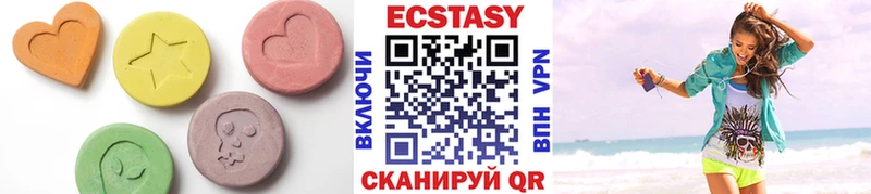 ЭКСТАЗИ круглые  Рудня 