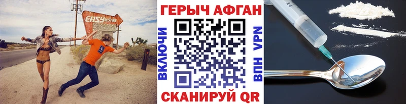 хочу Рудня Героин гречка