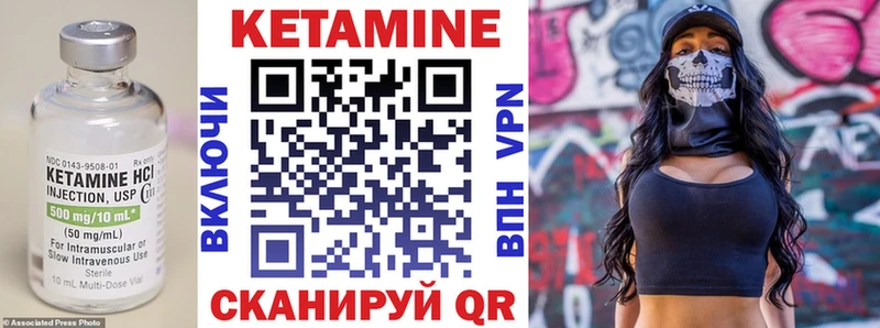 магазин Рудня Кетамин VHQ