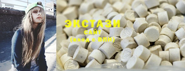 мефедрон VHQ Белоозёрский