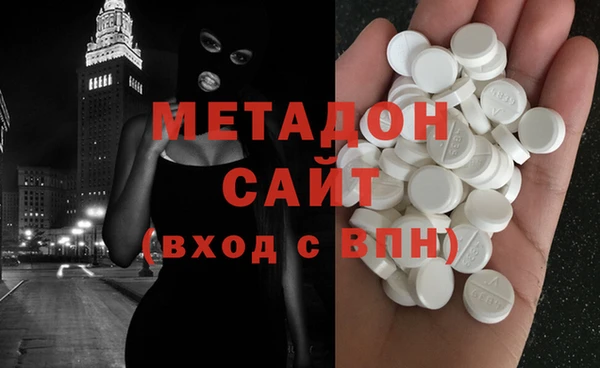 первитин Беломорск