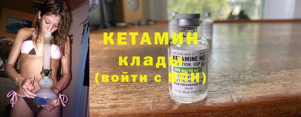 мефедрон VHQ Белоозёрский