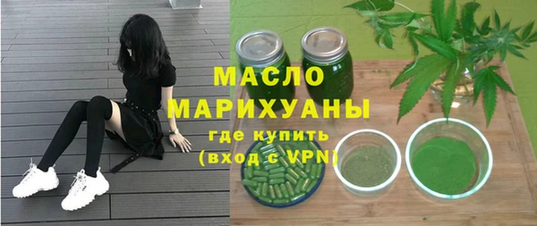 первитин Беломорск