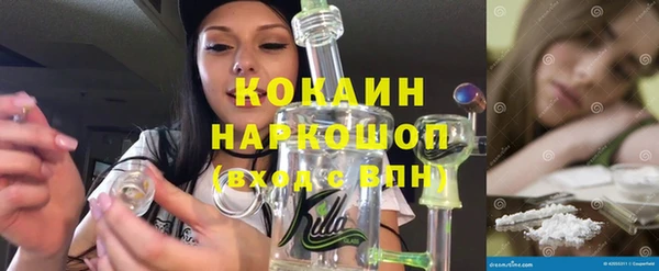 мефедрон VHQ Белоозёрский