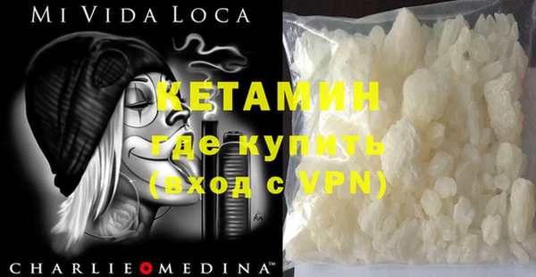 мефедрон VHQ Белоозёрский