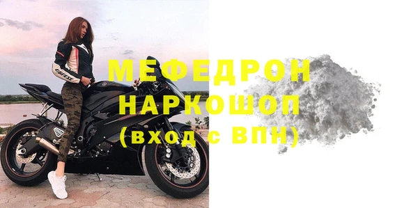 мефедрон VHQ Белоозёрский