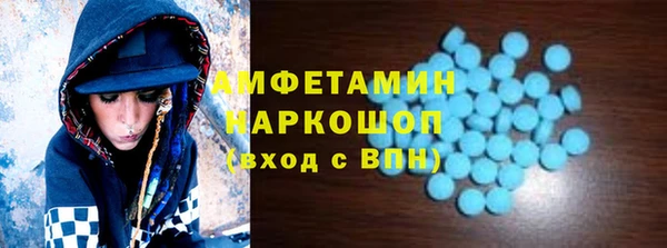 бутик Белокуриха