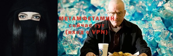 мескалин Балахна