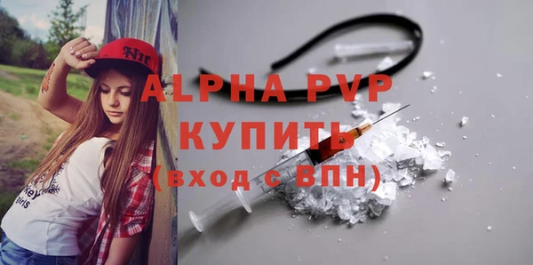 бутик Белокуриха