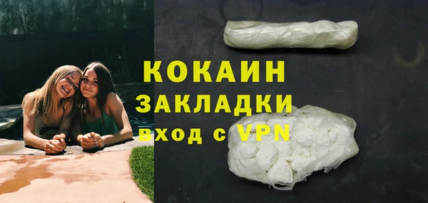 бутик Белокуриха