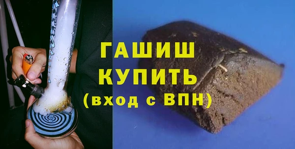 мефедрон VHQ Белоозёрский