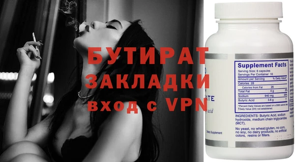 первитин Беломорск