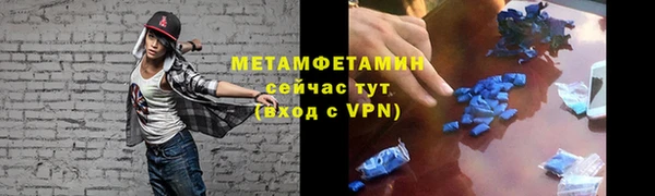 бутик Белокуриха
