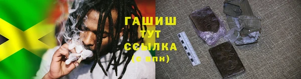 первитин Беломорск