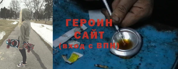 бутик Белокуриха