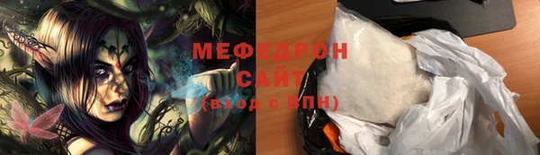 бутик Белокуриха