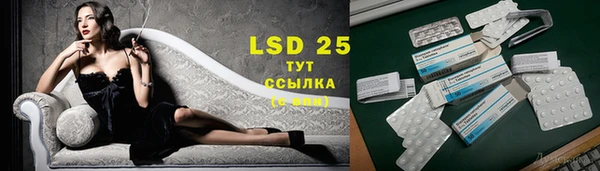 бутик Белокуриха