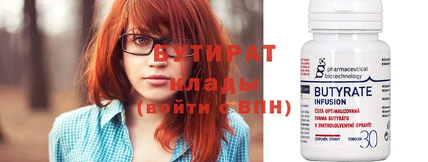бутик Белокуриха