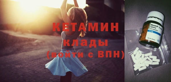 марки nbome Балабаново