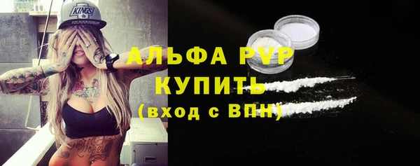 первитин Беломорск