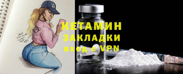 мефедрон VHQ Белоозёрский