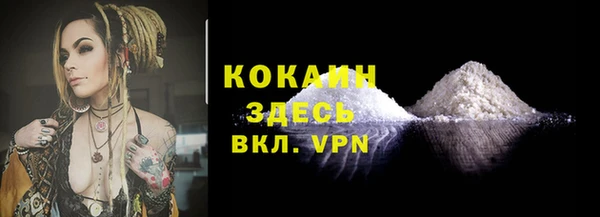 мефедрон VHQ Белоозёрский