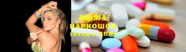 бутик Белокуриха