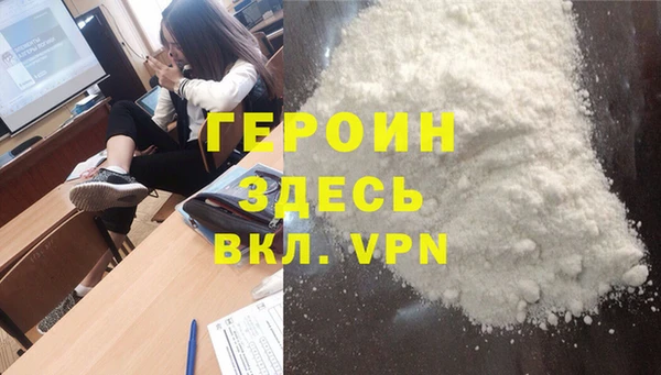 первитин Беломорск
