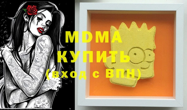 марки nbome Балабаново