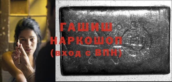 мефедрон VHQ Белоозёрский
