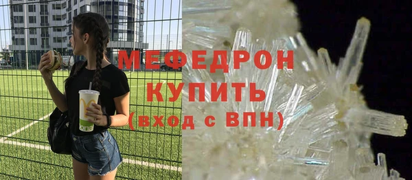 мефедрон VHQ Белоозёрский
