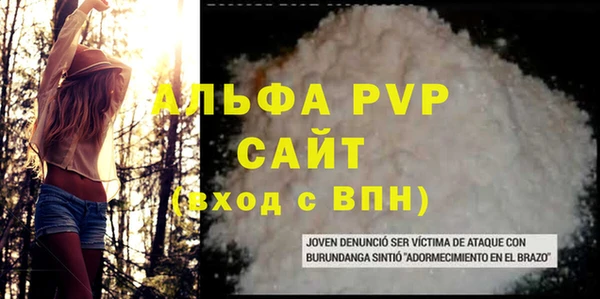 марки nbome Балабаново