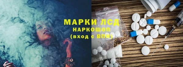 марки nbome Балабаново
