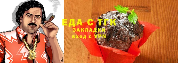 первитин Беломорск