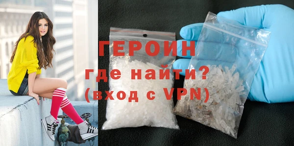 бутик Белокуриха