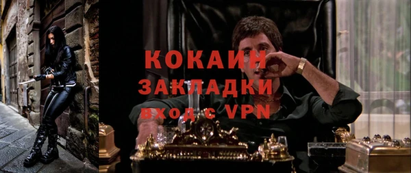 марки nbome Балабаново