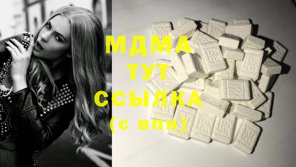 мескалин Балахна