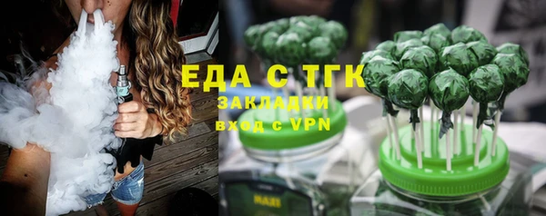 первитин Беломорск