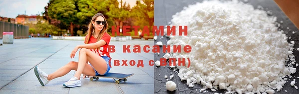 мефедрон VHQ Белоозёрский