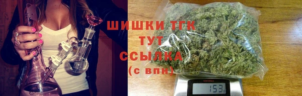 бутик Белокуриха