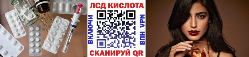 ЛСД экстази кислота  сколько стоит  Рудня 