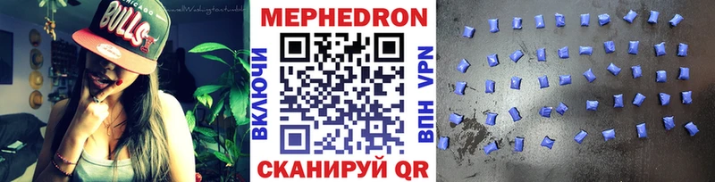Меф кристаллы где купить наркотик Рудня