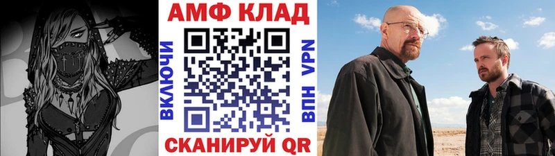 Первитин пудра  ОМГ ОМГ ONION  Рудня 