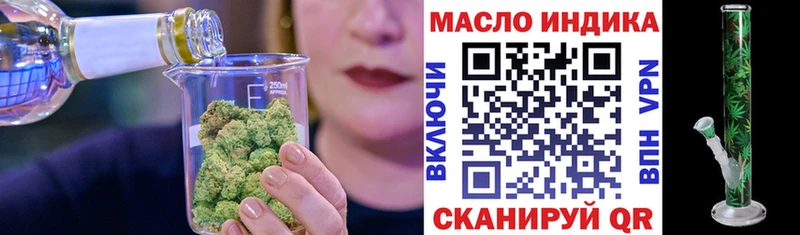 Дистиллят ТГК Wax  darknet состав  Рудня 